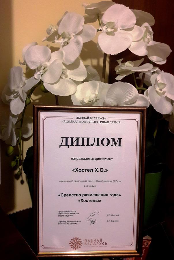 Hostel Х.О. Вітебськ Екстер'єр фото